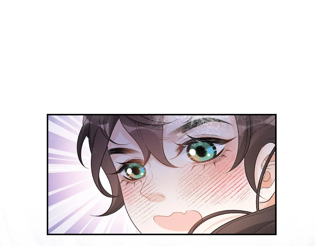 第21话 你别叫 第9页