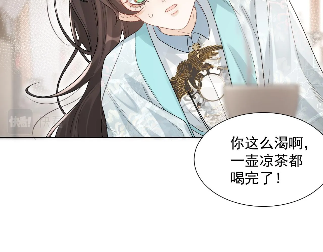 第21话 你别叫 第69页