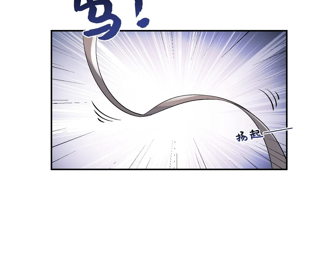 第19话 二宝，跟我好 第18页