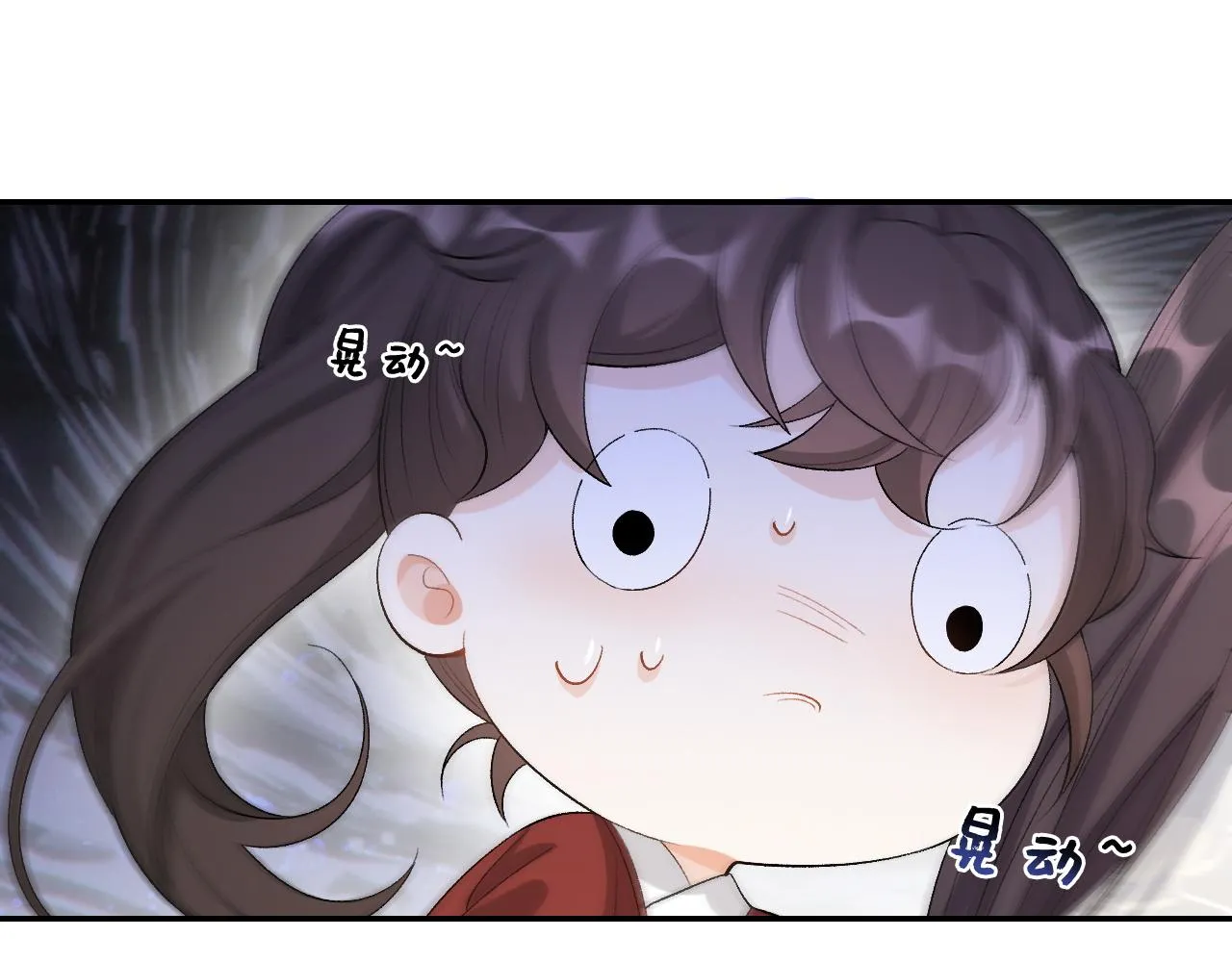 第19话 二宝，跟我好 第19页
