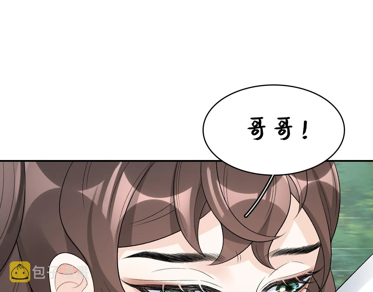 第19话 二宝，跟我好 第28页