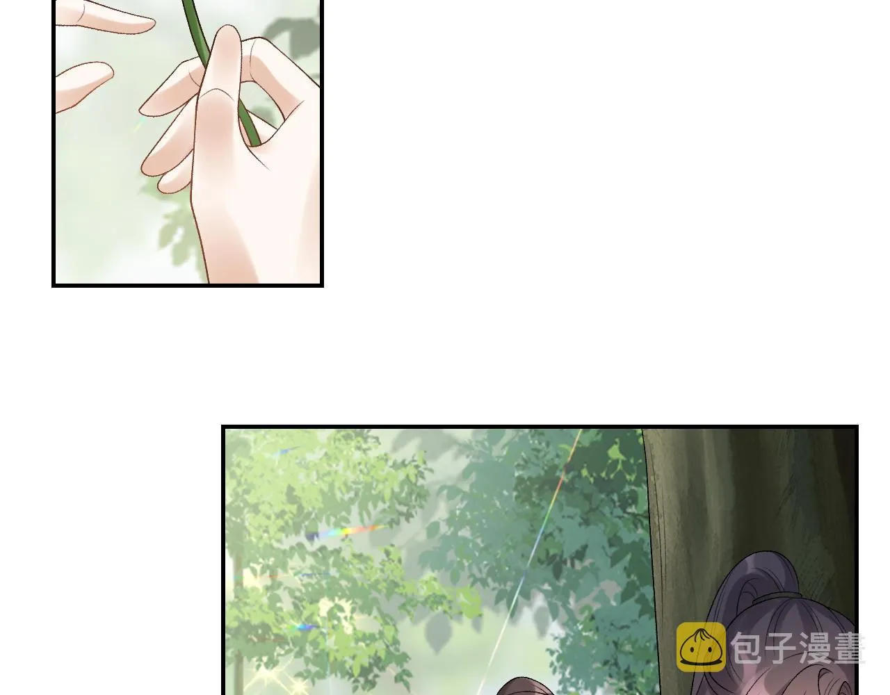 第19话 二宝，跟我好 第41页