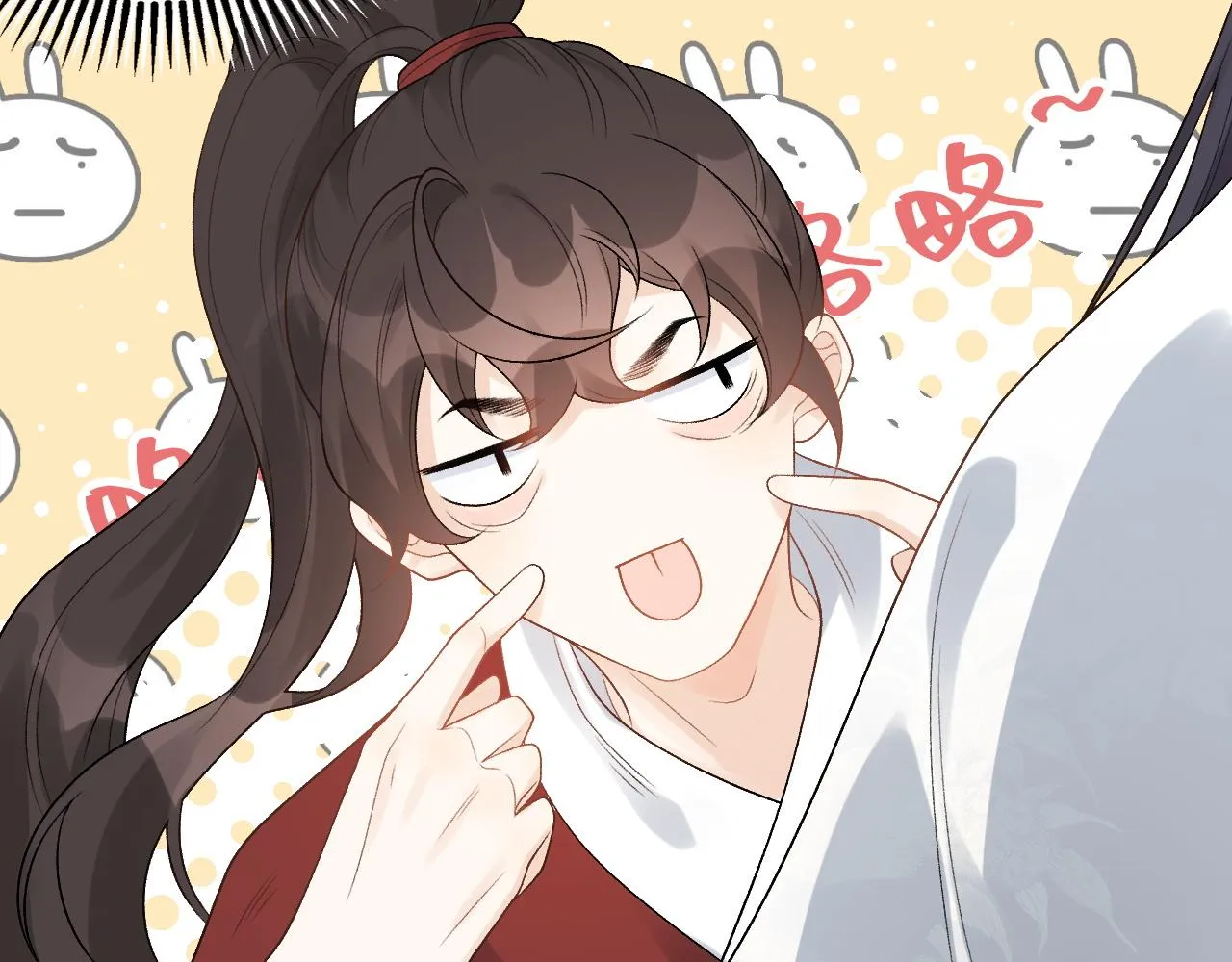 第19话 二宝，跟我好 第47页