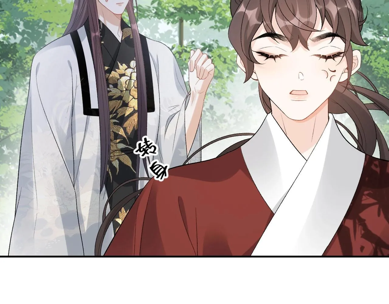 第18话 问问你的心 第2页