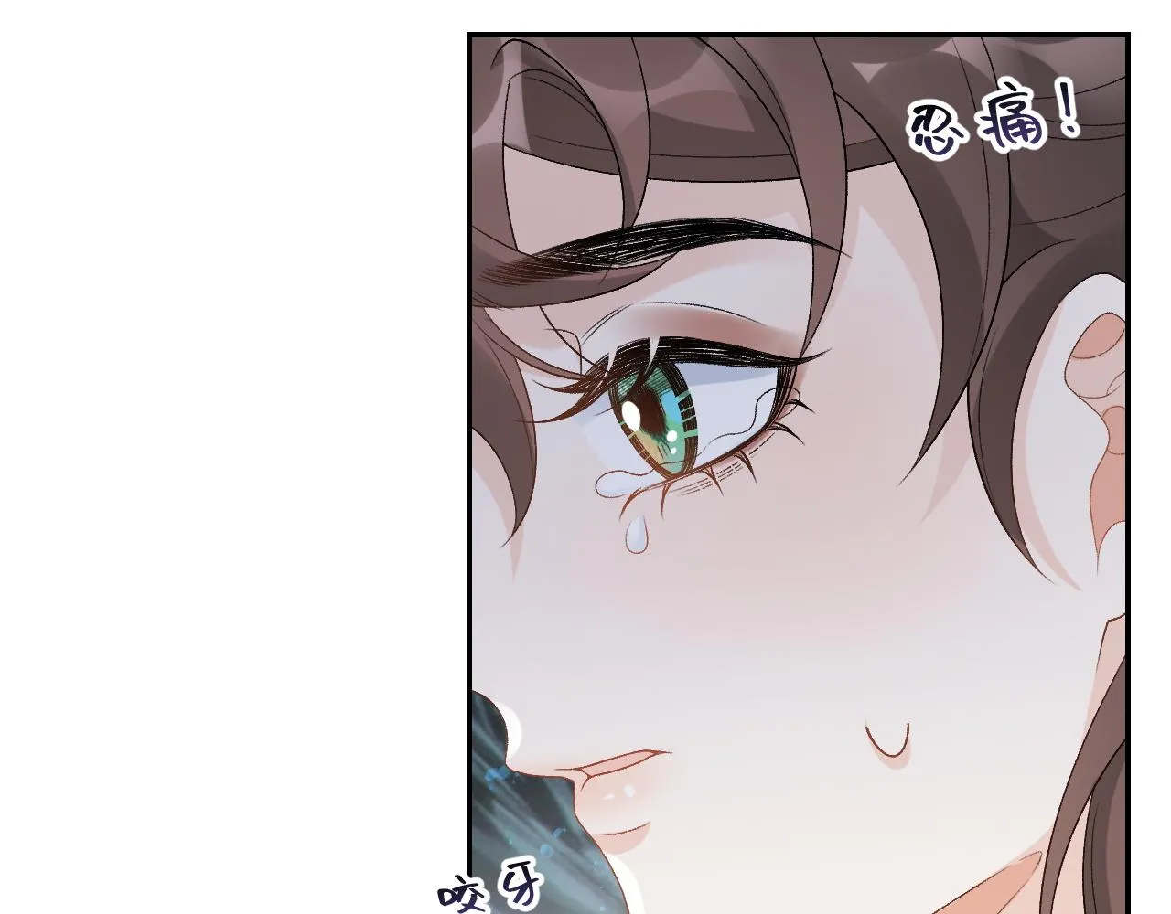 第18话 问问你的心 第26页