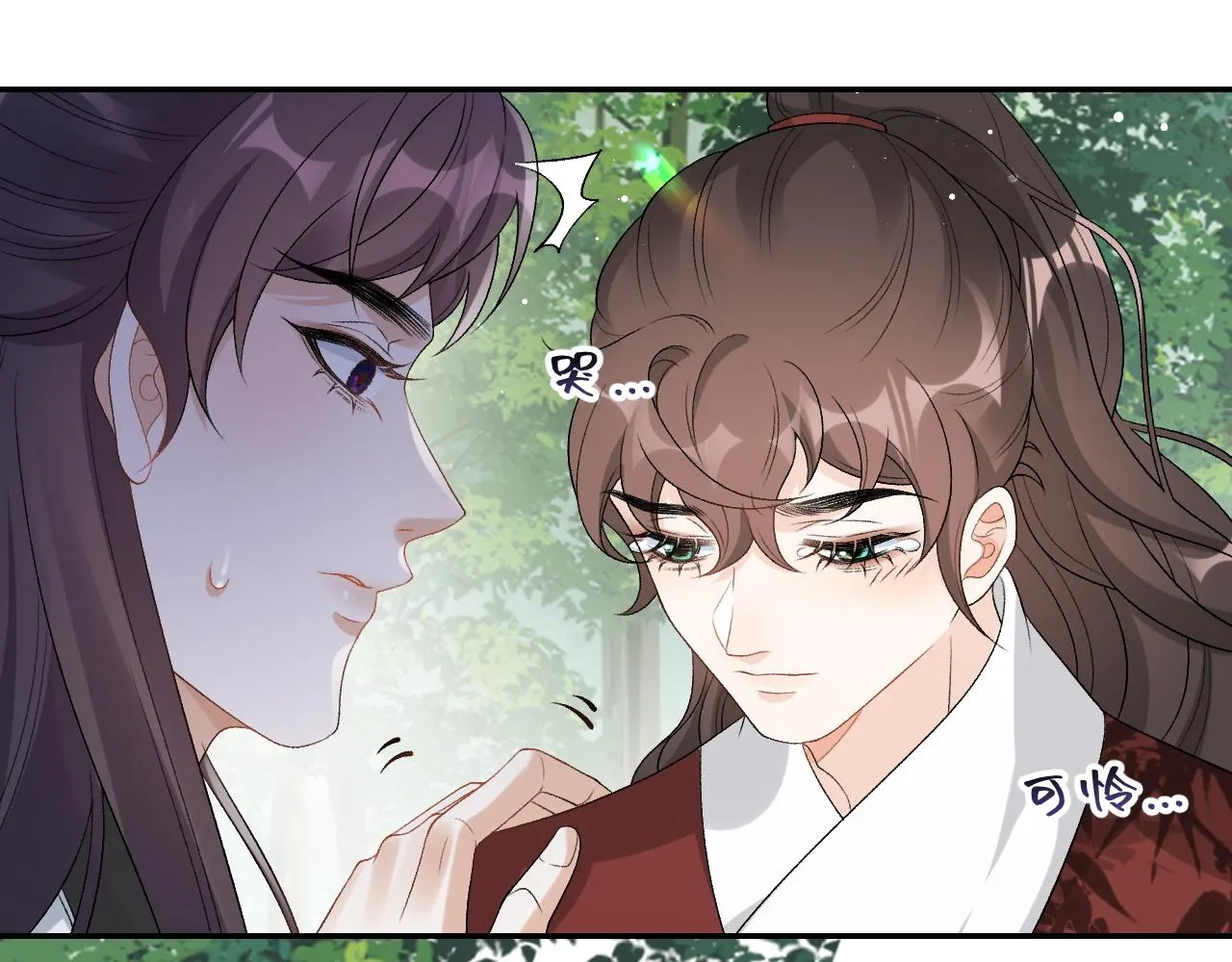 第18话 问问你的心 第28页