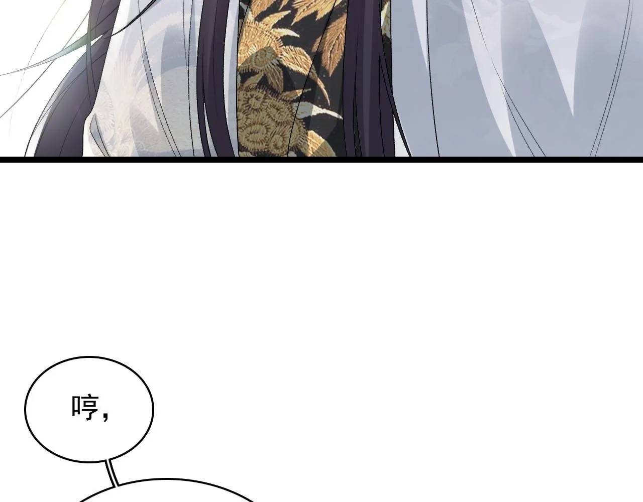 第18话 问问你的心 第31页