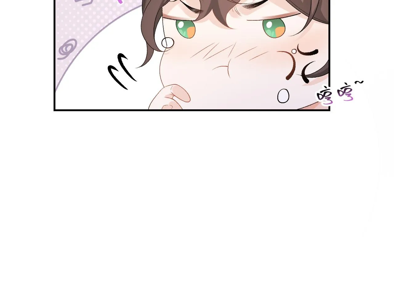 第18话 问问你的心 第46页