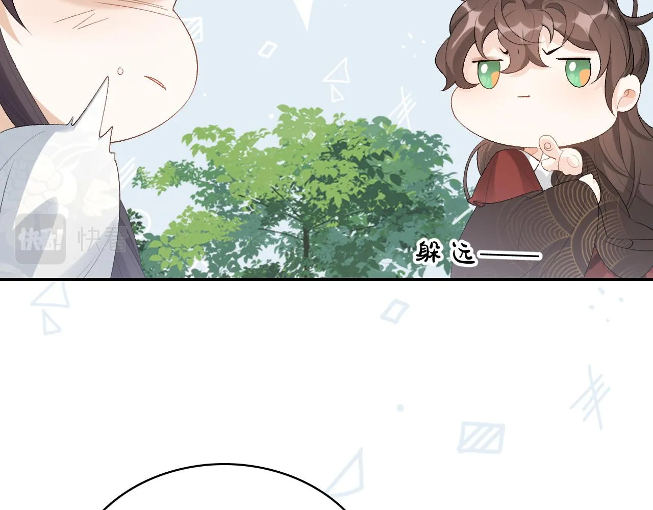 第18话 问问你的心 第59页