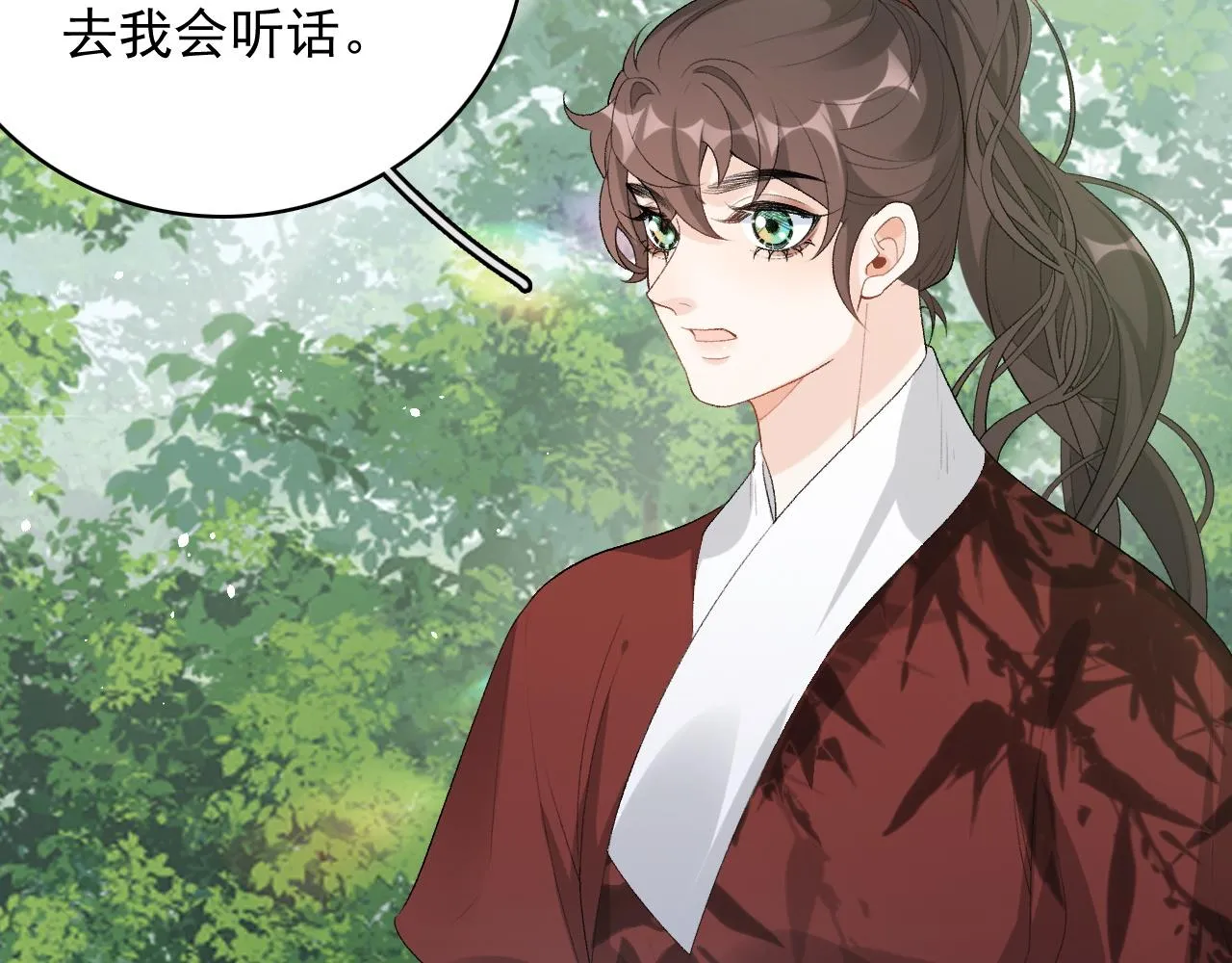 第18话 问问你的心 第63页