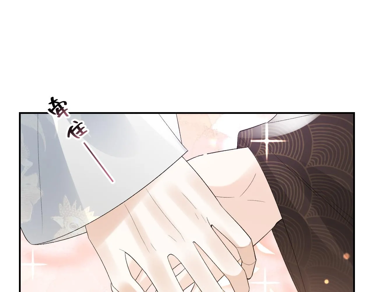 第18话 问问你的心 第74页