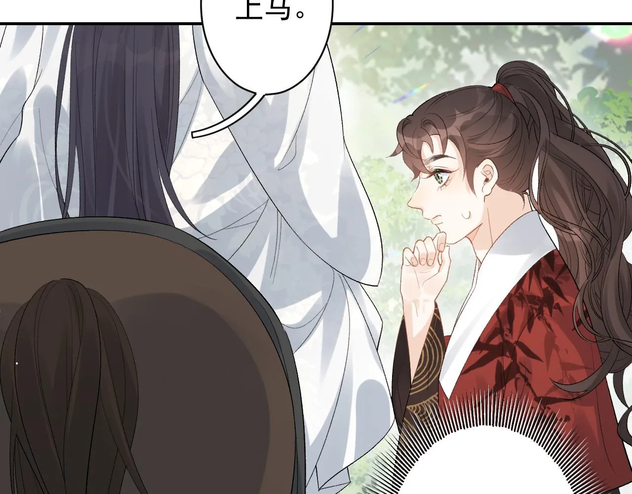 第18话 问问你的心 第85页