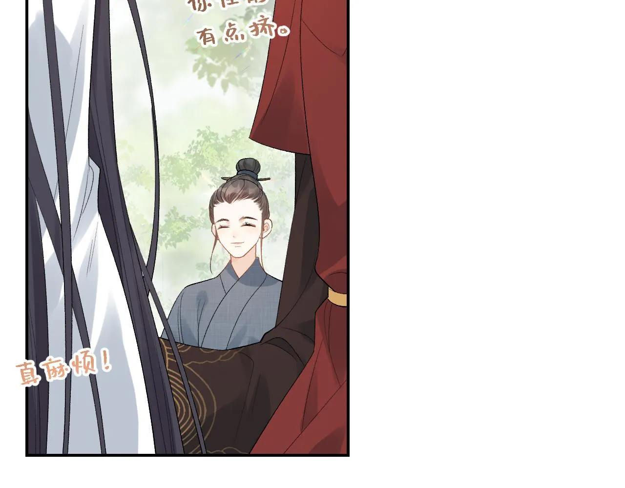 第18话 问问你的心 第90页