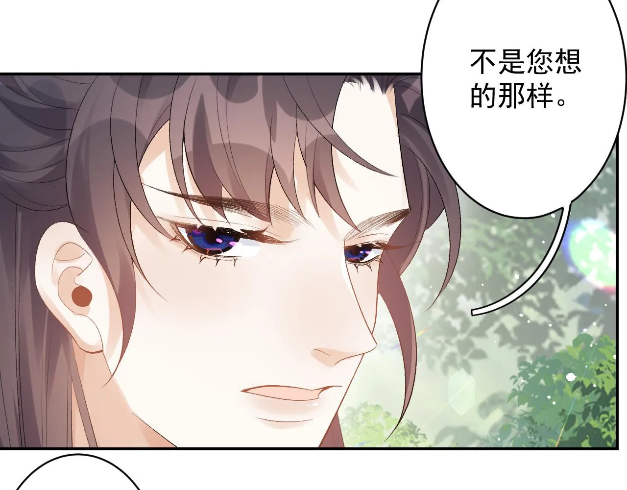 第18话 问问你的心 第93页