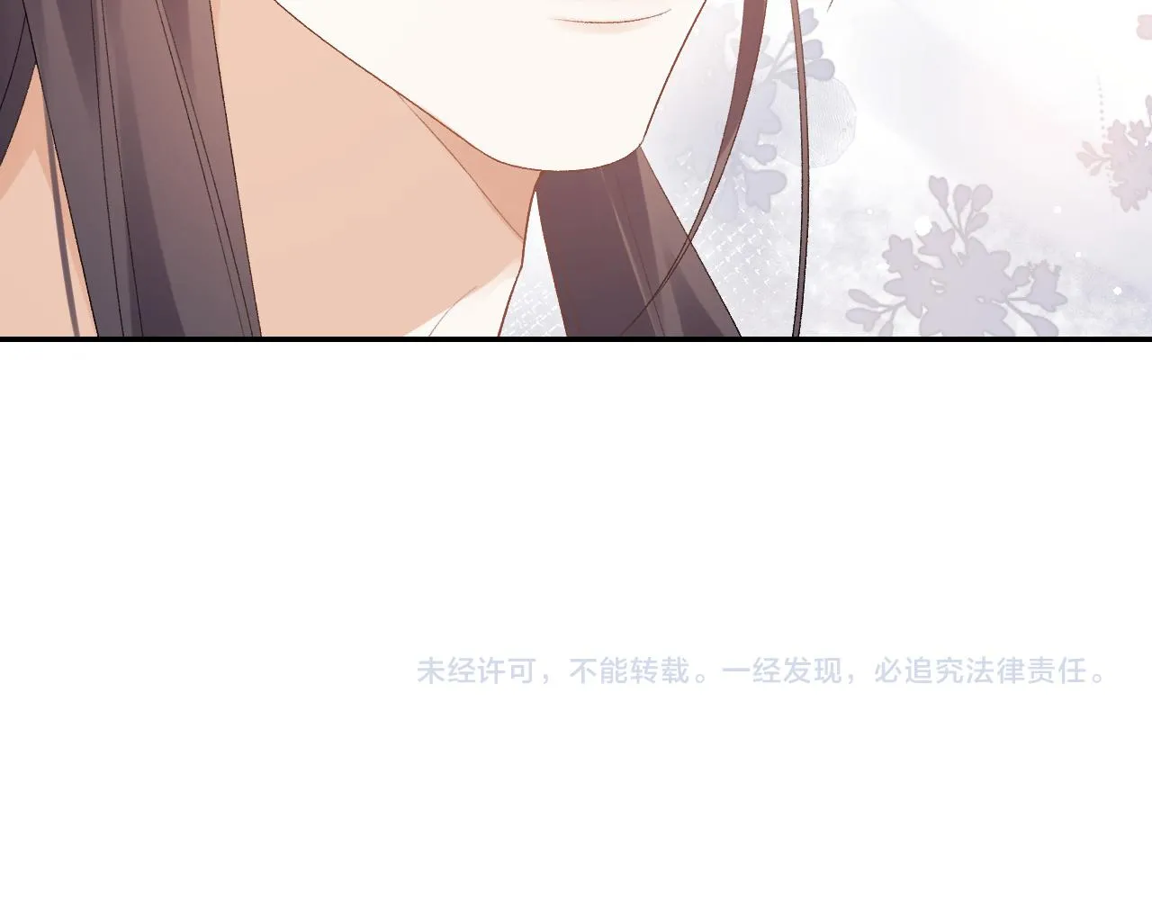 第18话 问问你的心 第97页