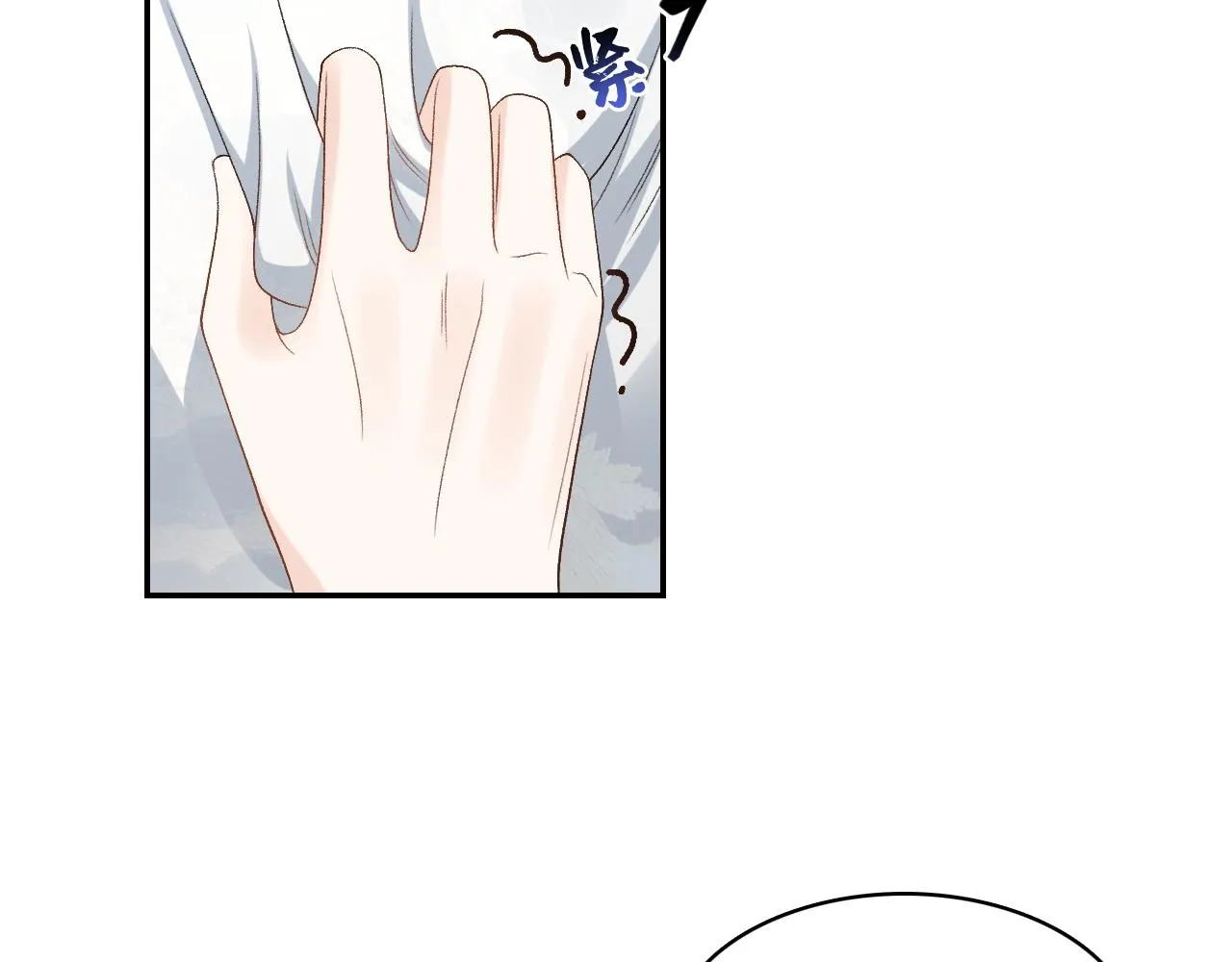 第18话 问问你的心 第100页