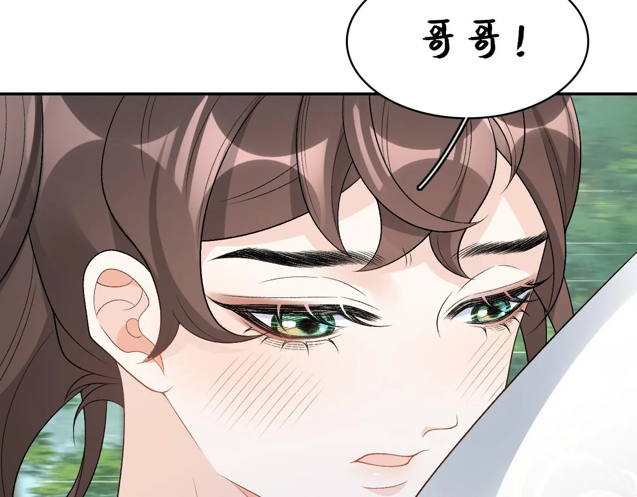 第18话 问问你的心 第101页