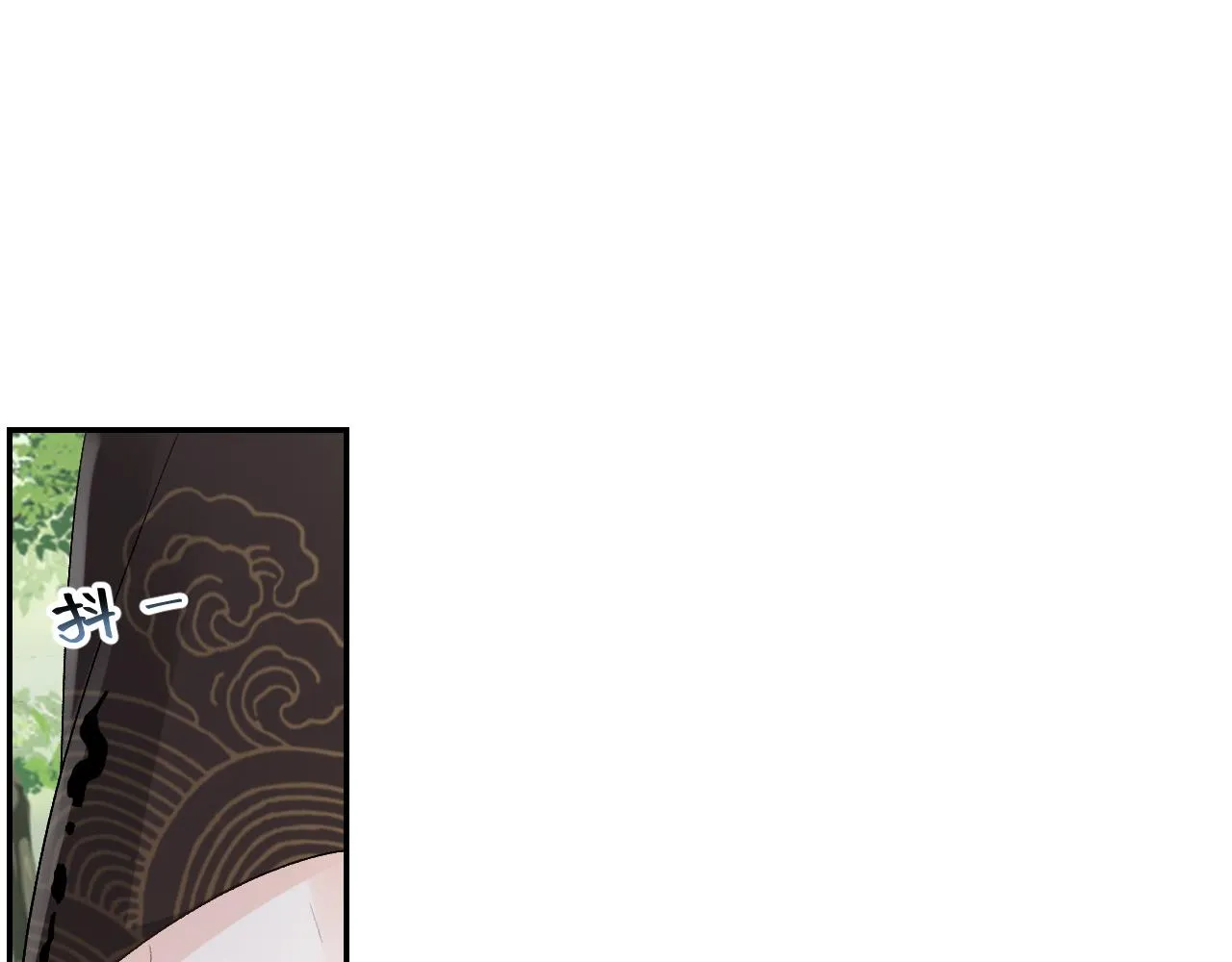 第17话 叫我玉哥哥 第13页