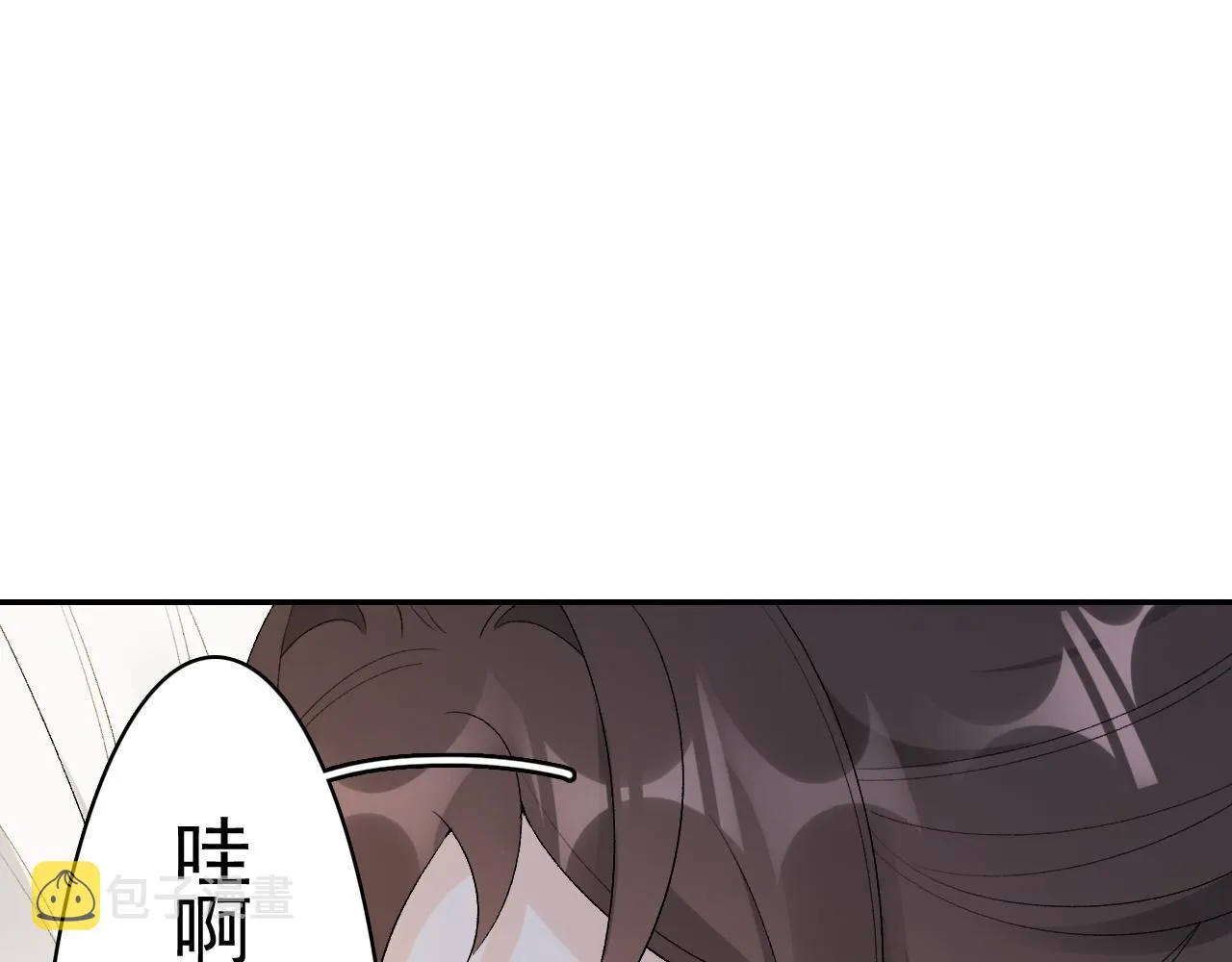 第17话 叫我玉哥哥 第25页