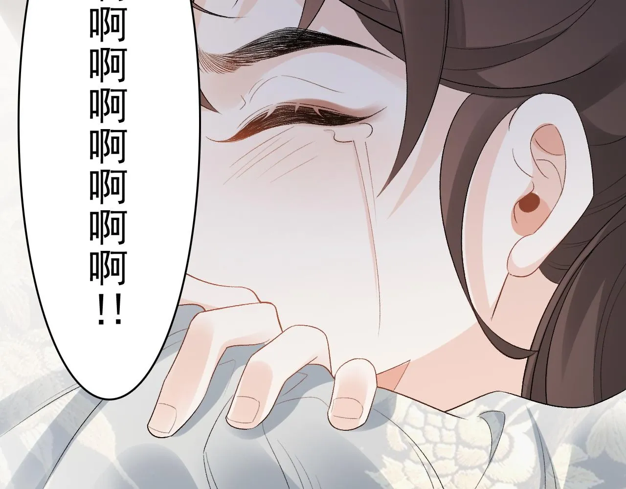 第17话 叫我玉哥哥 第26页