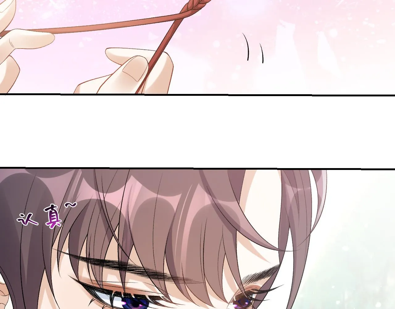 第17话 叫我玉哥哥 第52页