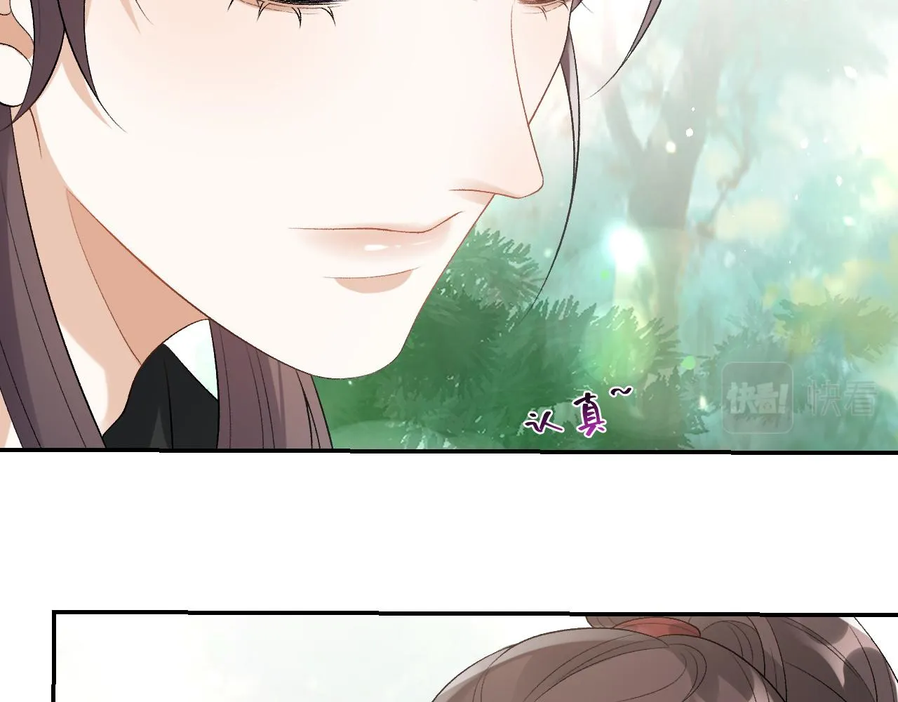 第17话 叫我玉哥哥 第53页