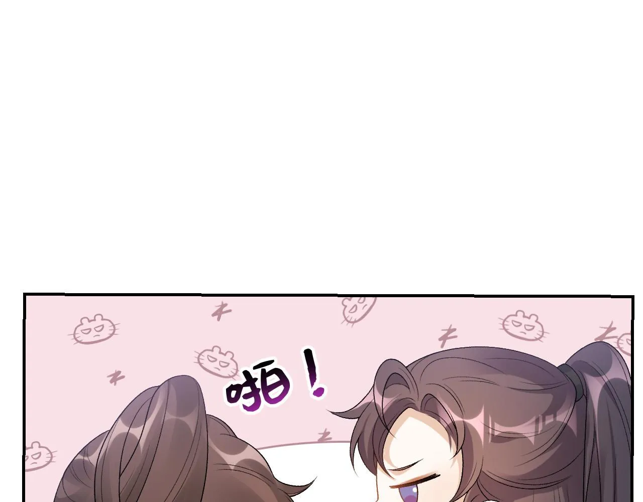 第17话 叫我玉哥哥 第63页