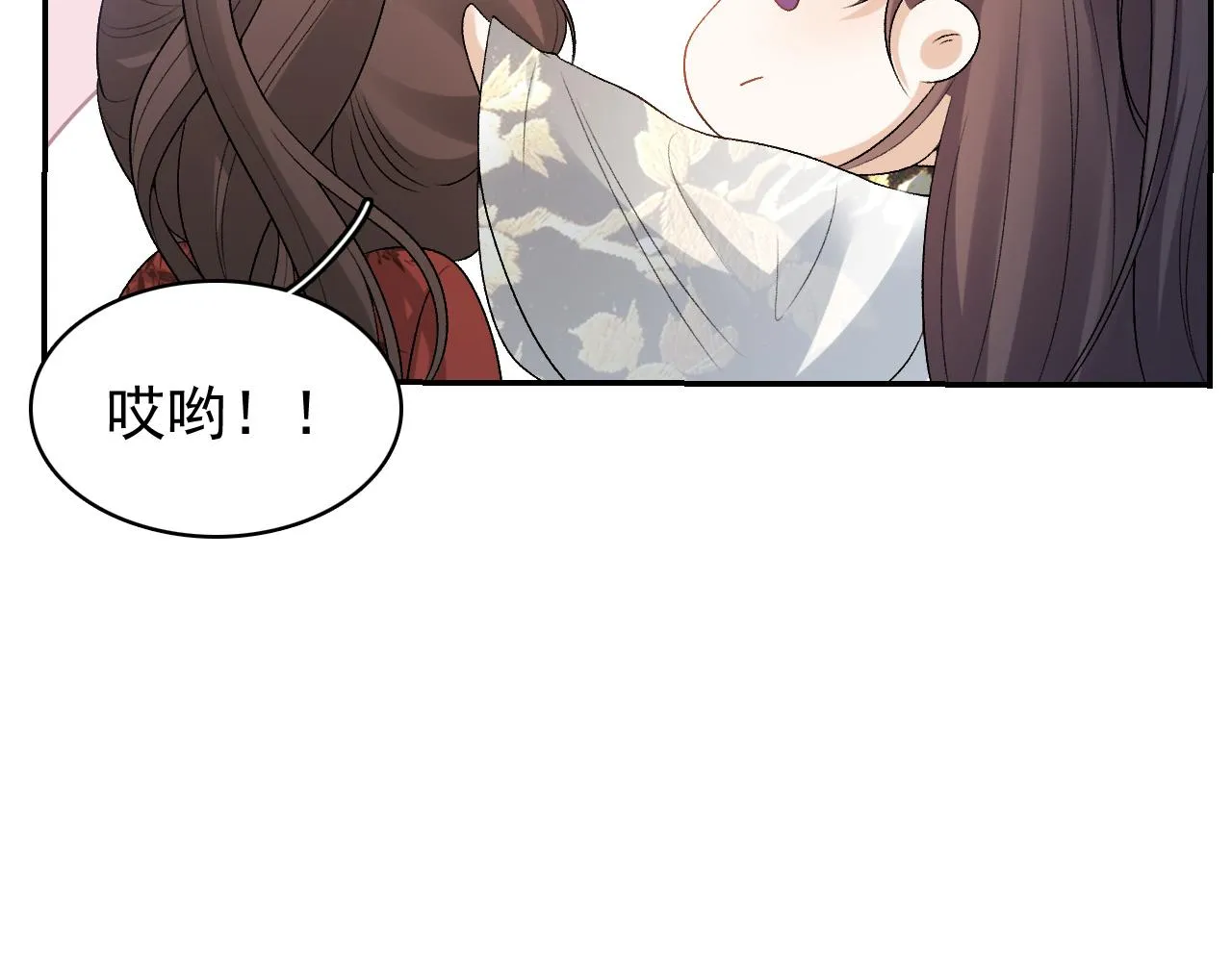 第17话 叫我玉哥哥 第64页