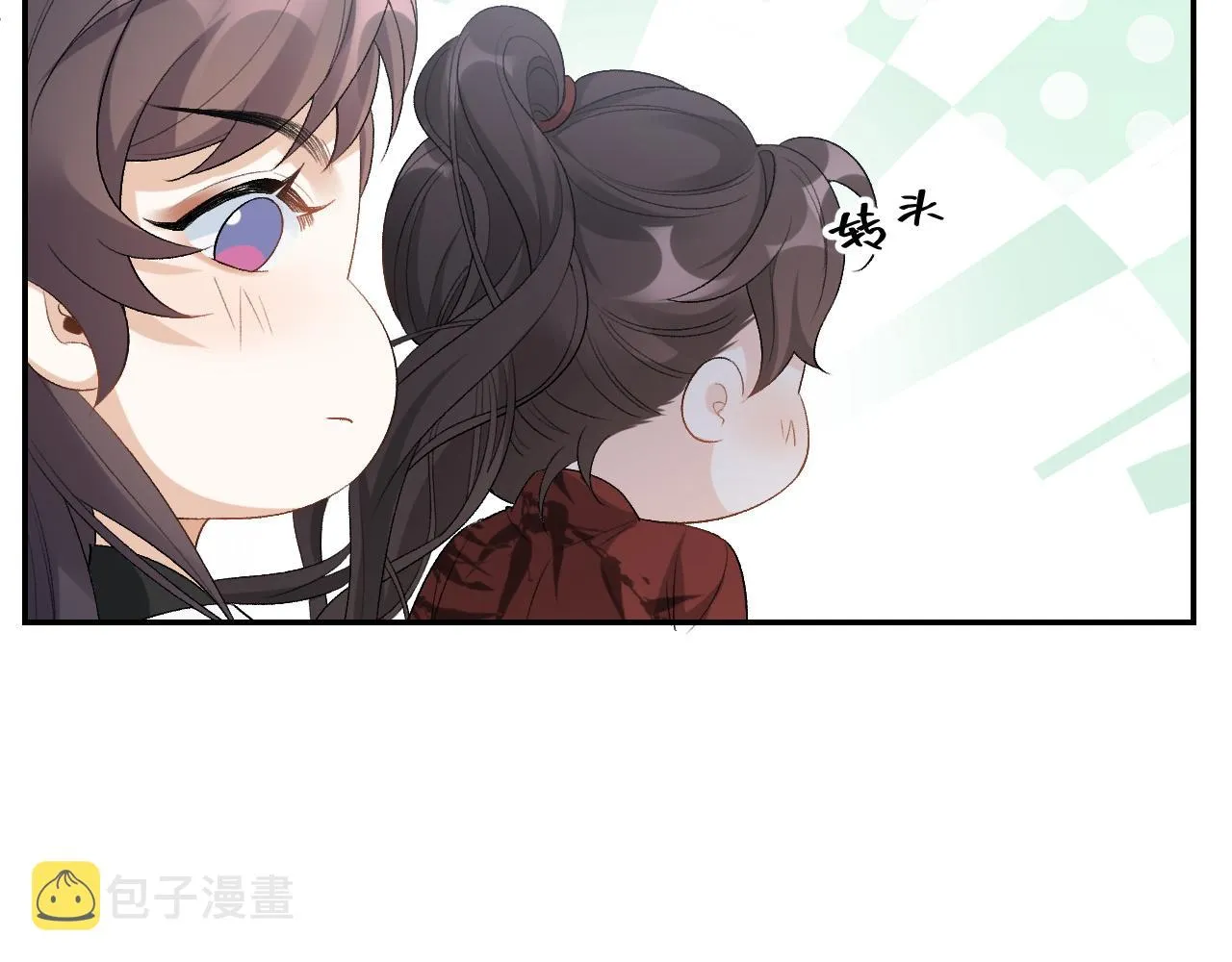 第17话 叫我玉哥哥 第79页