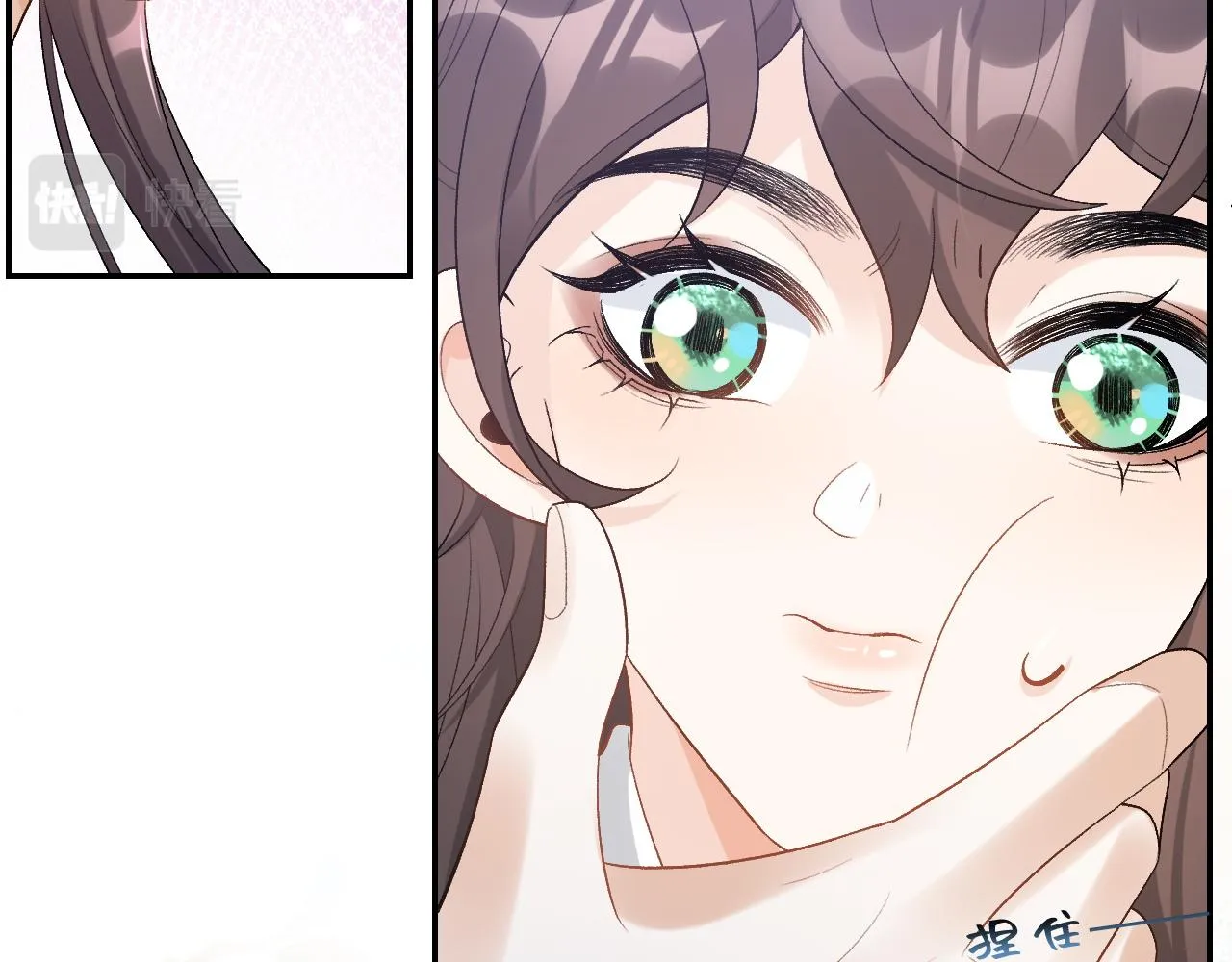 第17话 叫我玉哥哥 第81页