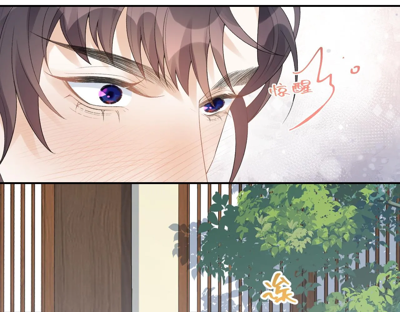 第16话 不要离开我 第11页