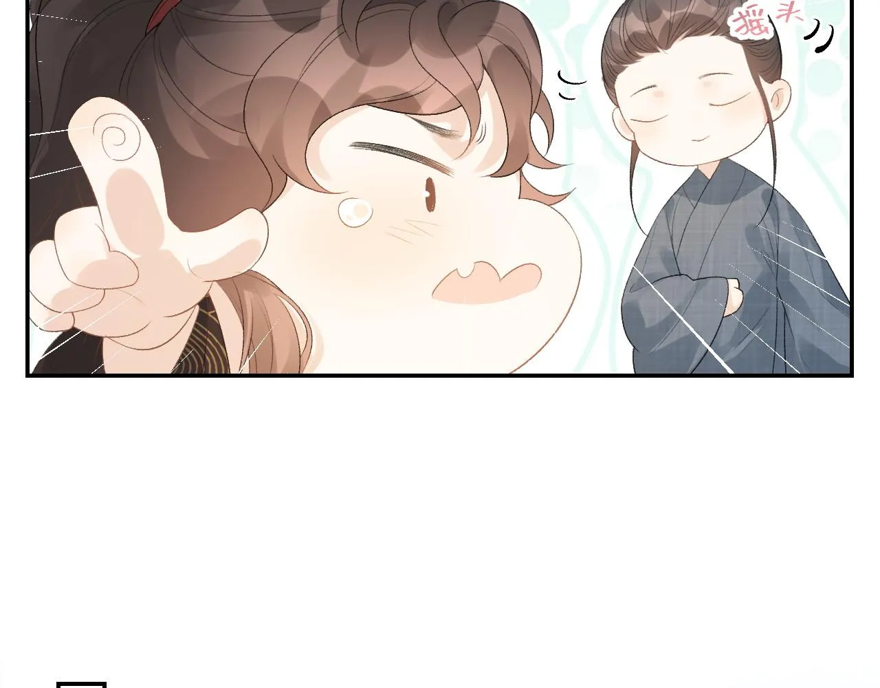 第16话 不要离开我 第16页
