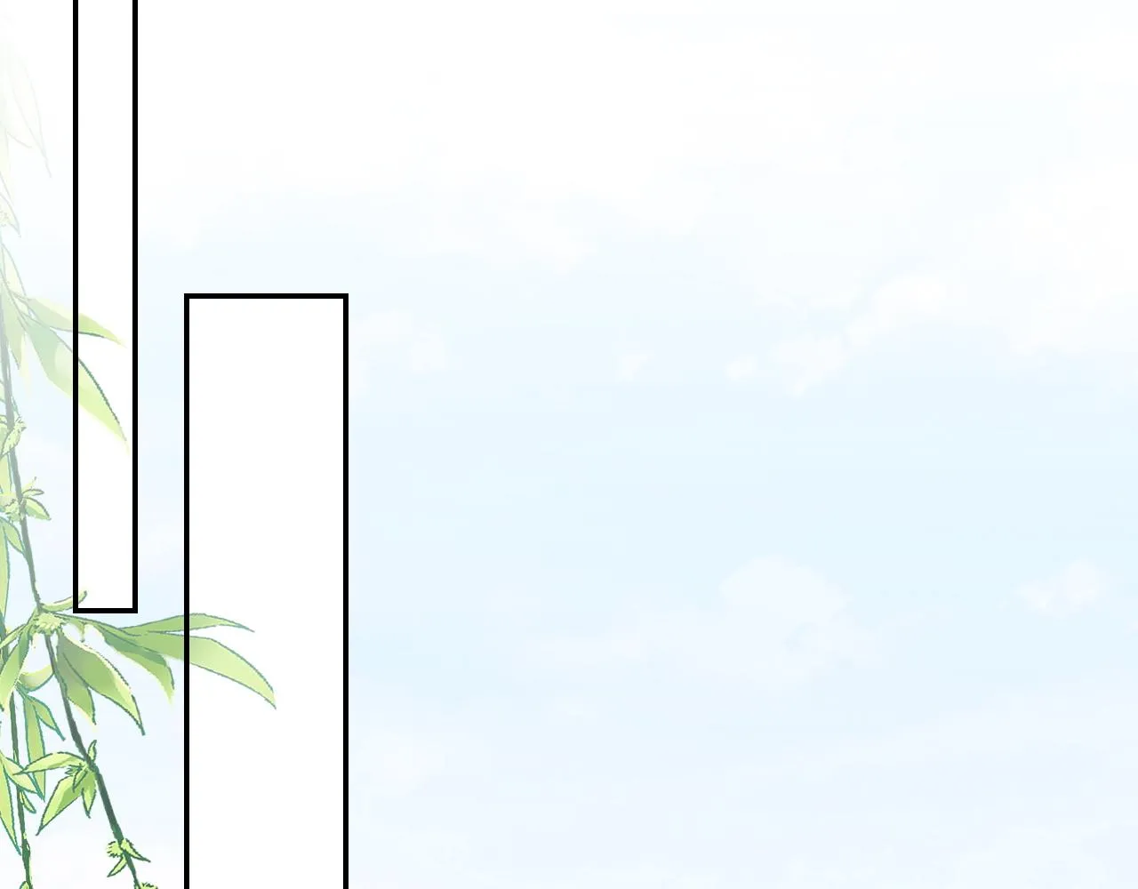 第16话 不要离开我 第17页