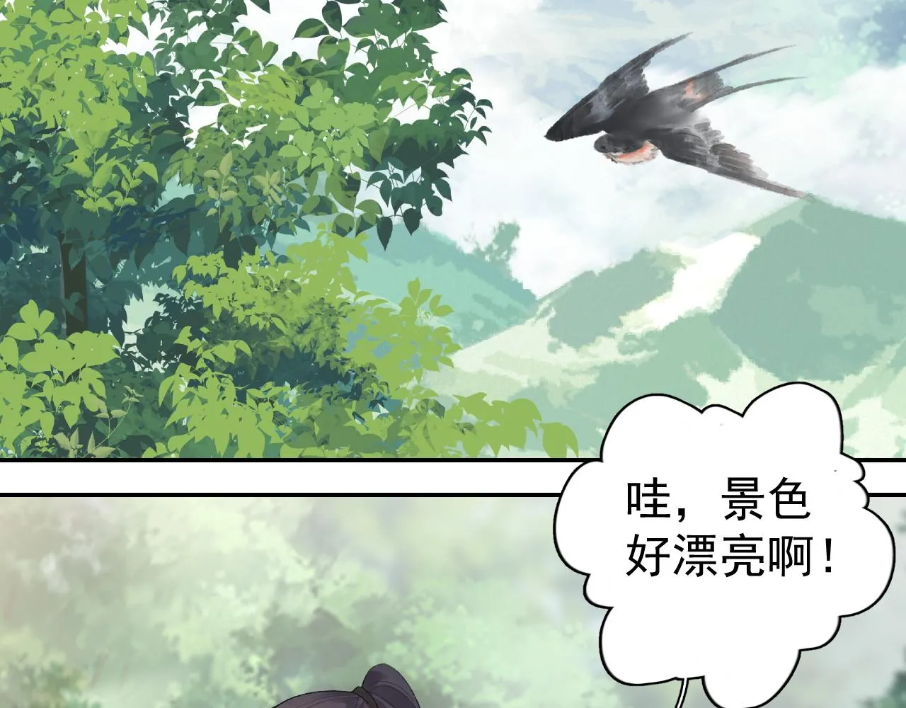 第16话 不要离开我 第19页
