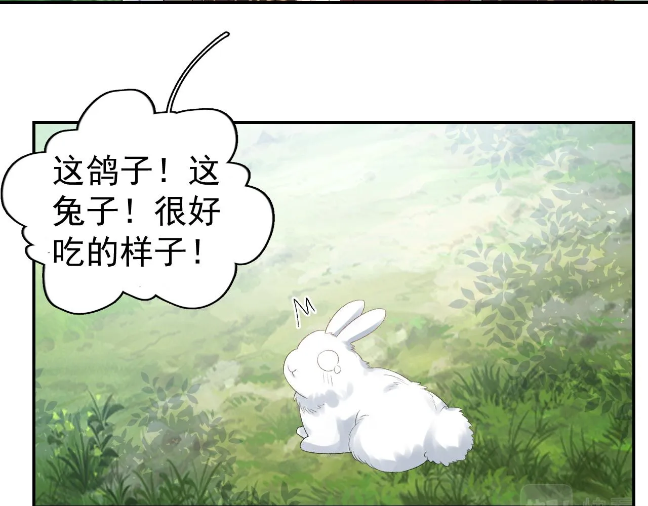 第16话 不要离开我 第21页