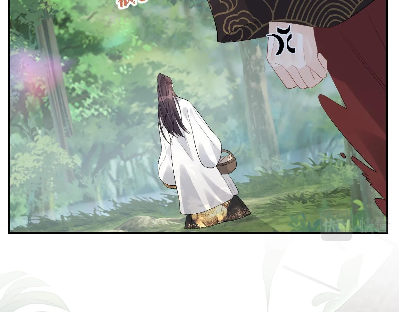 第16话 不要离开我 第26页
