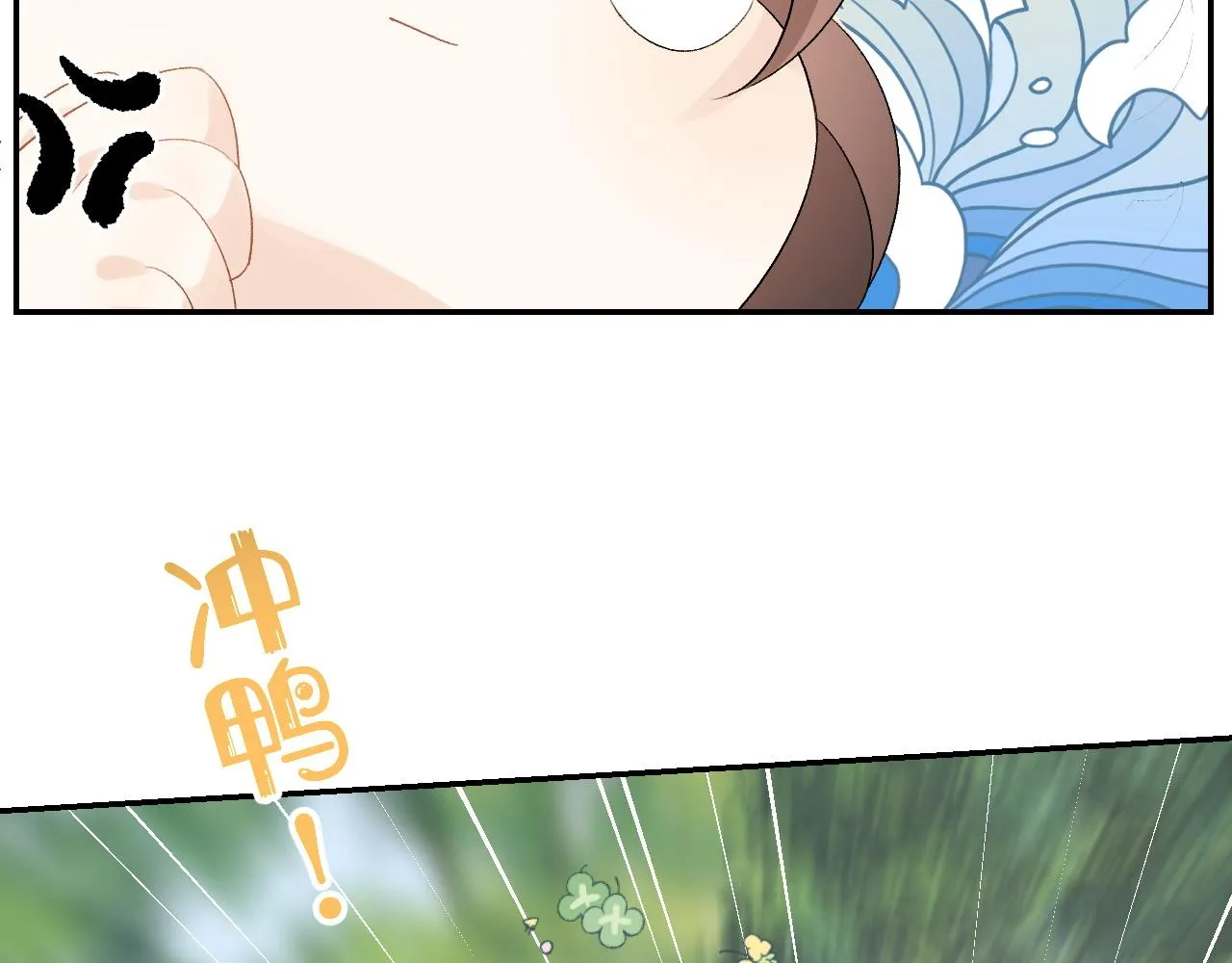 第16话 不要离开我 第33页