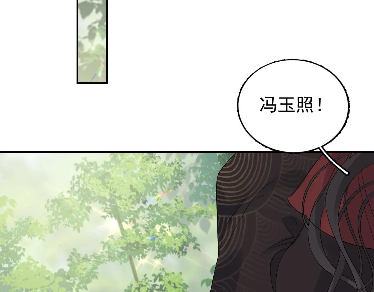 第16话 不要离开我 第37页