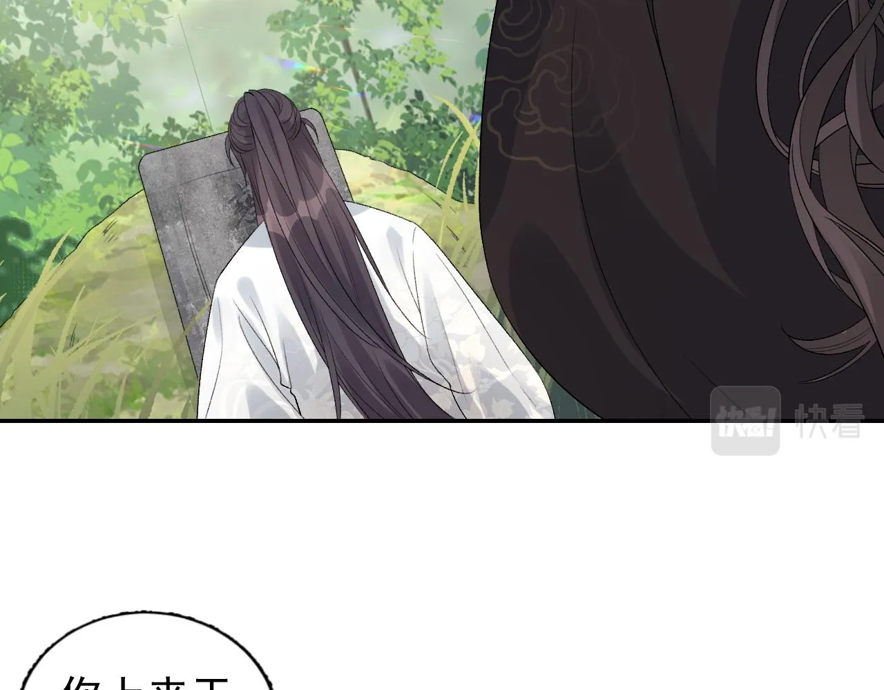 第16话 不要离开我 第38页