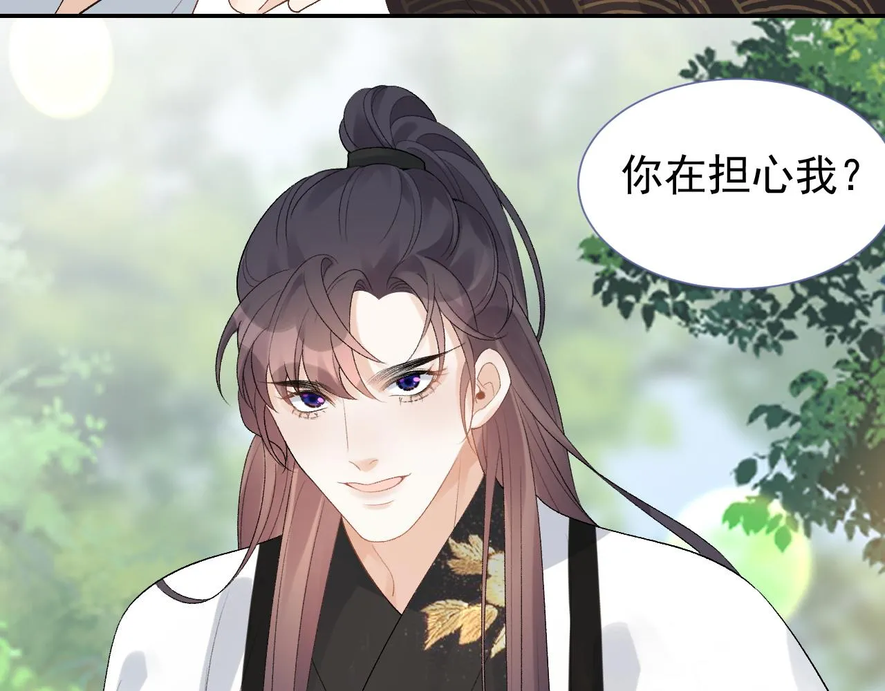 第16话 不要离开我 第50页