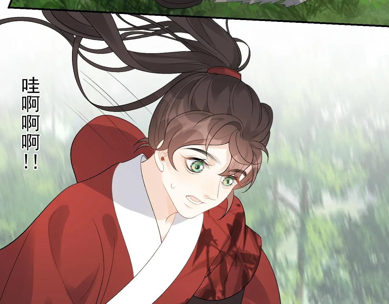 第16话 不要离开我 第54页