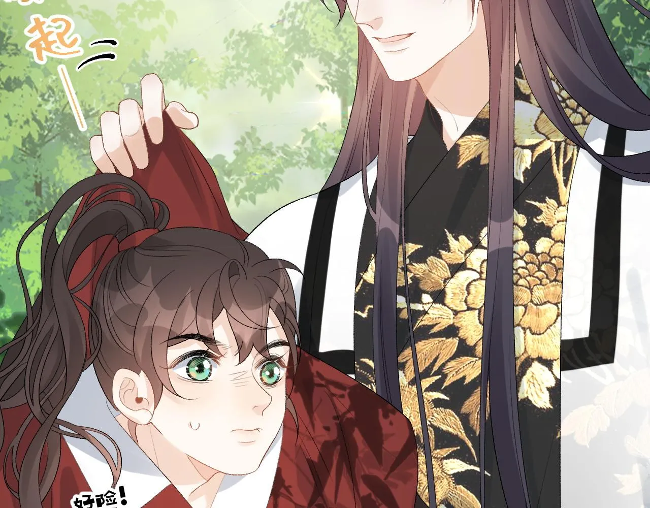 第16话 不要离开我 第57页