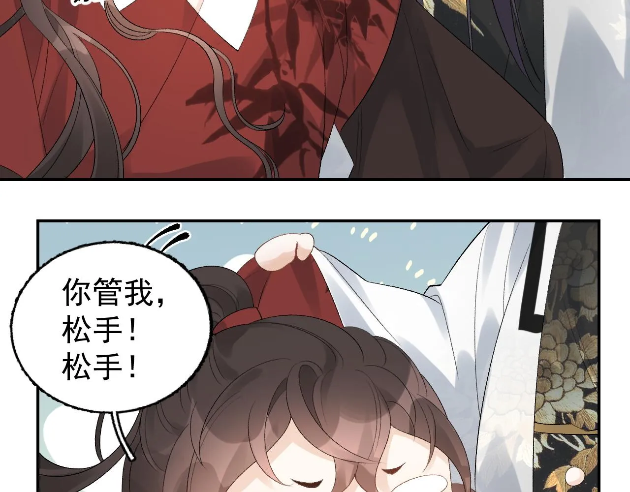第16话 不要离开我 第58页