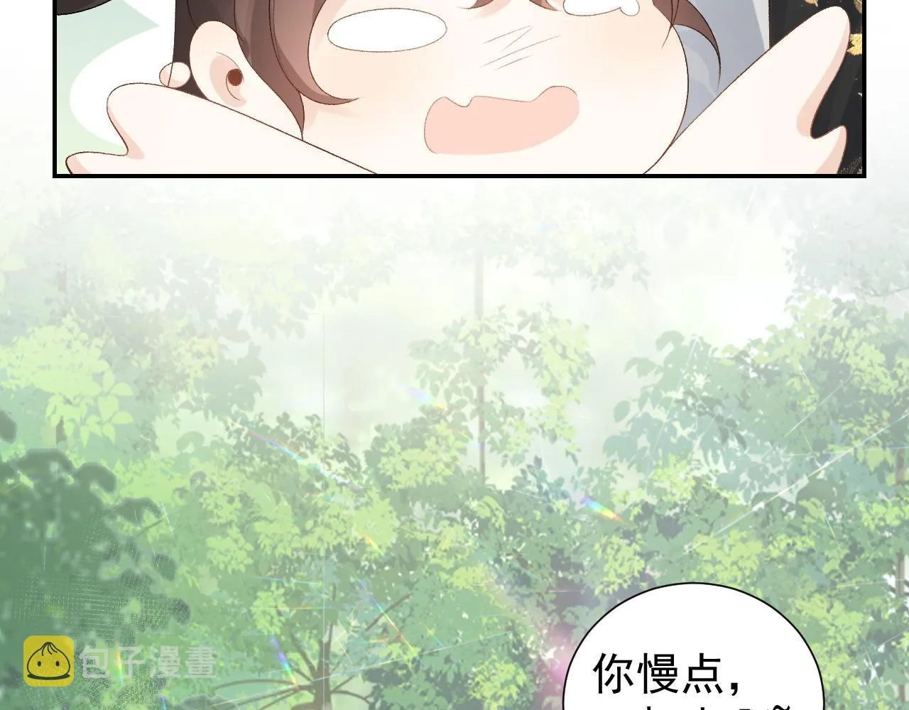 第16话 不要离开我 第59页