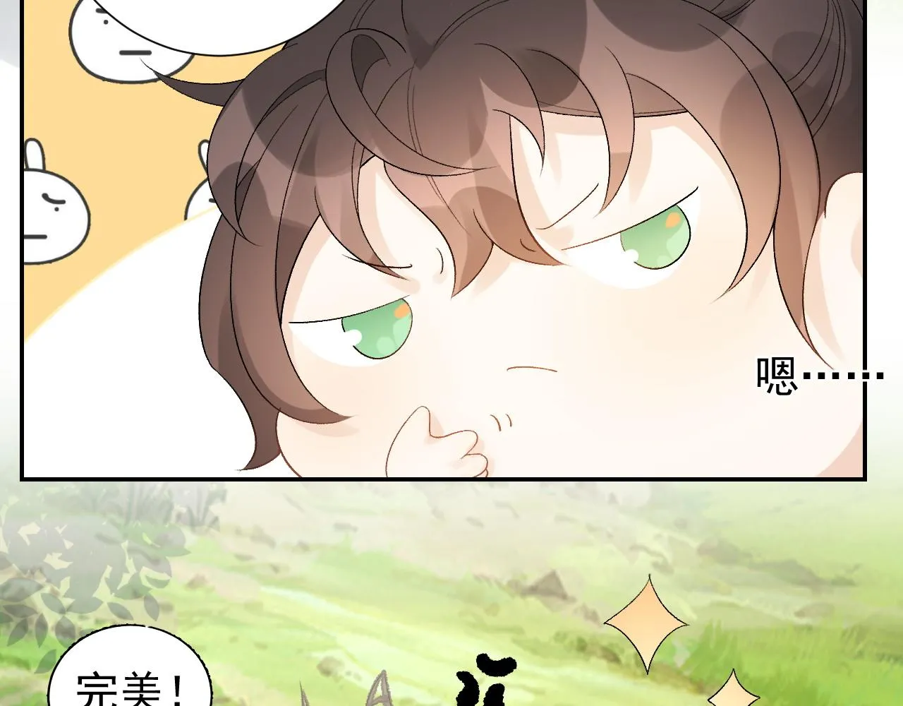 第16话 不要离开我 第65页