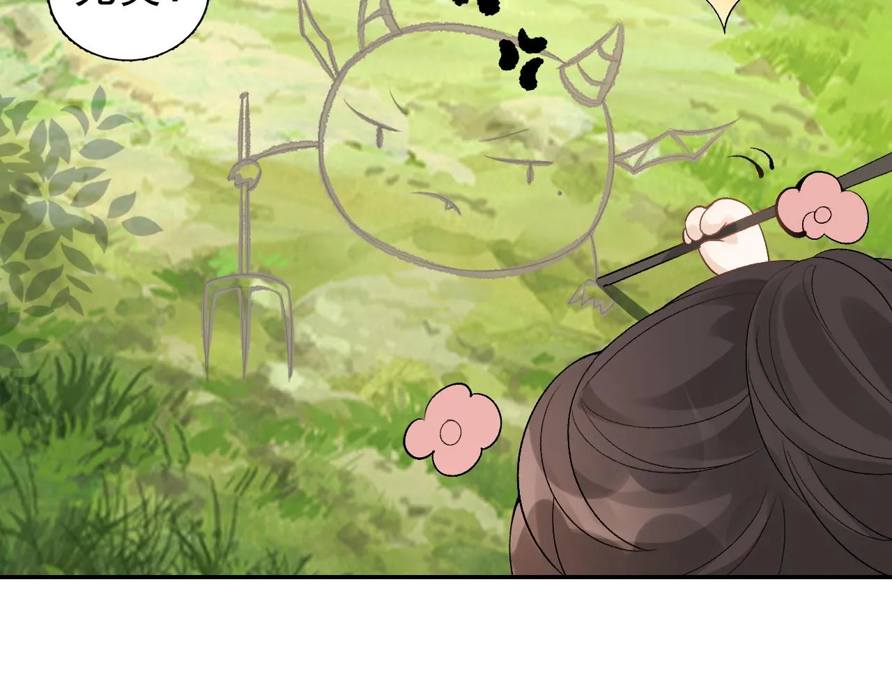 第16话 不要离开我 第66页