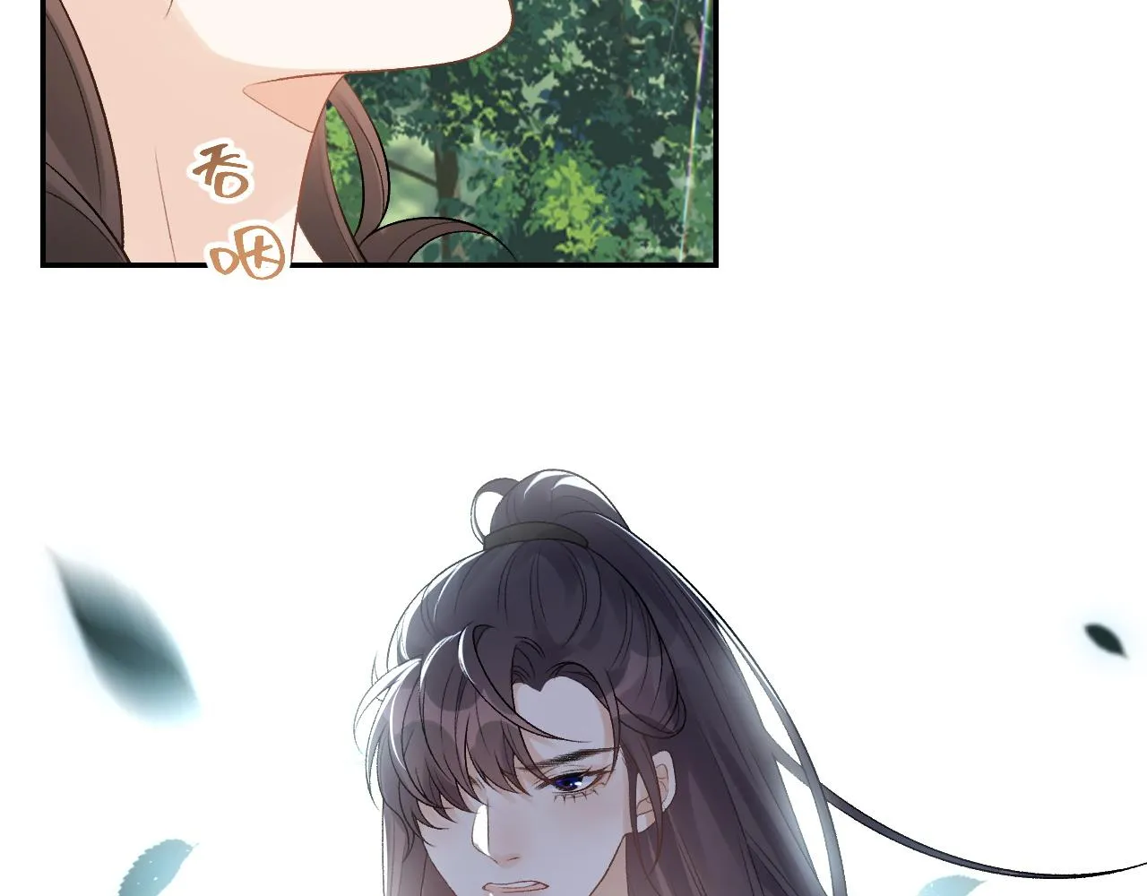 第16话 不要离开我 第88页