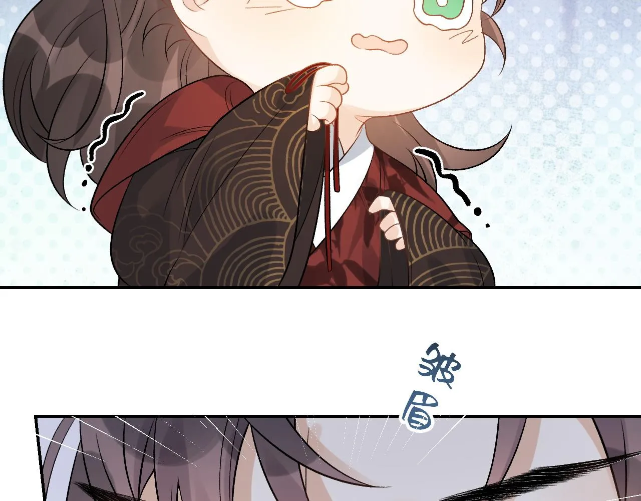 第16话 不要离开我 第92页