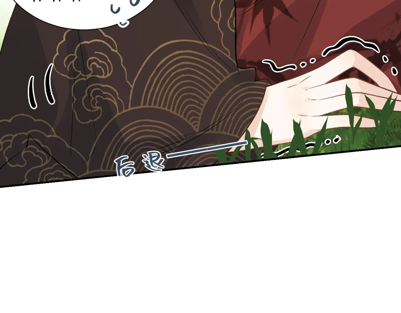 第16话 不要离开我 第95页