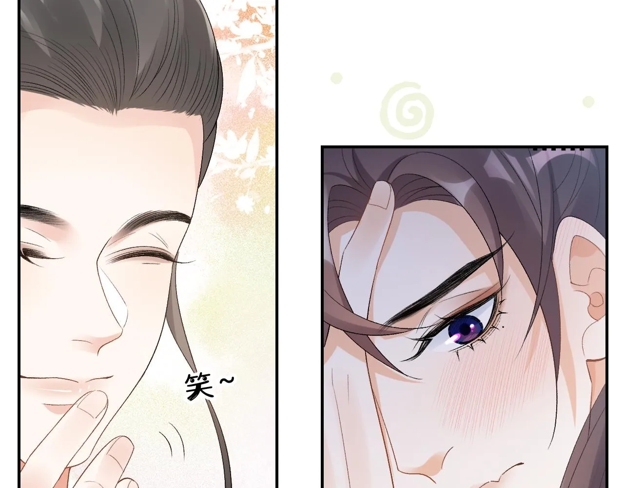 第15话 带你见家长 第19页